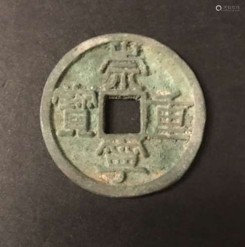 Song D., Chinese Bronze Coin