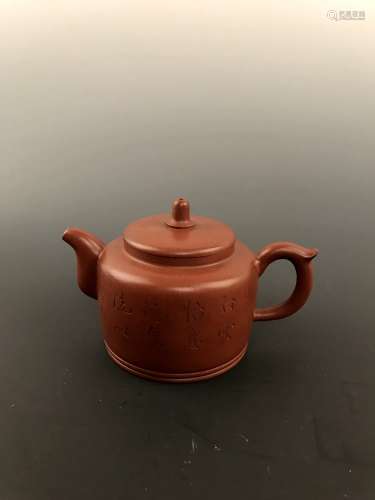 Chinese Yixing Teapot
