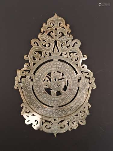 Fine Han Style Openwork Jade Disc Bi