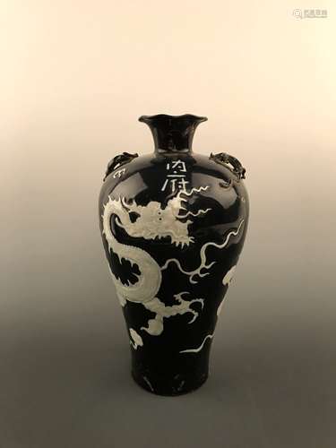 Chinese Blue and White Dragon Vase