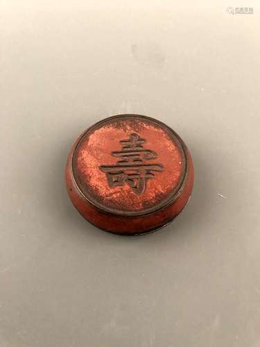 Chinese Inkstone with Box