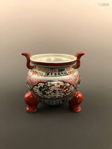 Chinese Wucai Censer with Wanli Mark