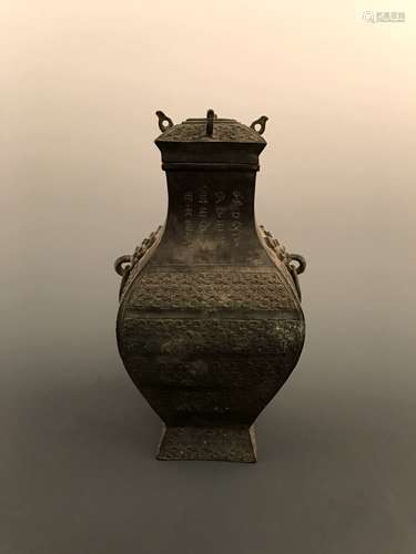 Chinese Han Style Bronze Vassel