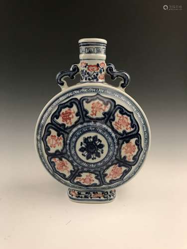 Fine Blue and Red Moon Flask Vase