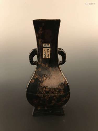 Chinese Ming Brown Vase