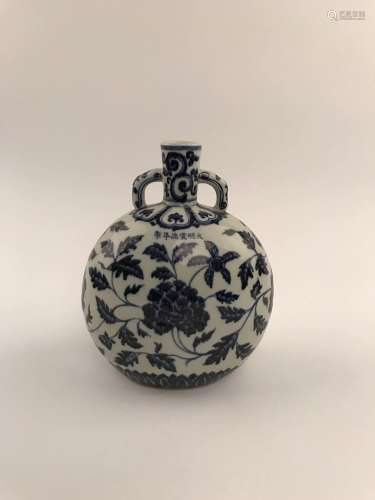 Fine Xuande Moon Flask Vase