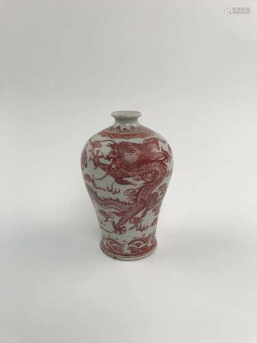 Chinese Red Dragon Vase