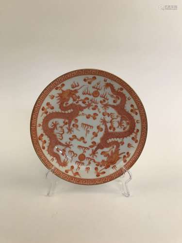 Chinese  Dragon Plate with Guangxu Mark