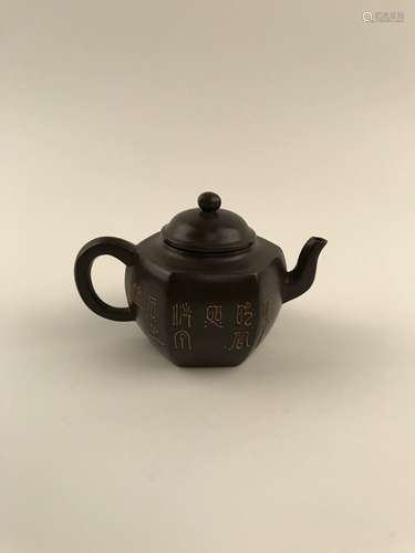 Chinese Yixing Teapot