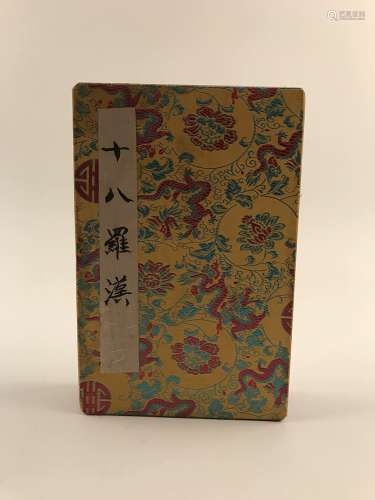Fine Chinese WaterColor Painting Book