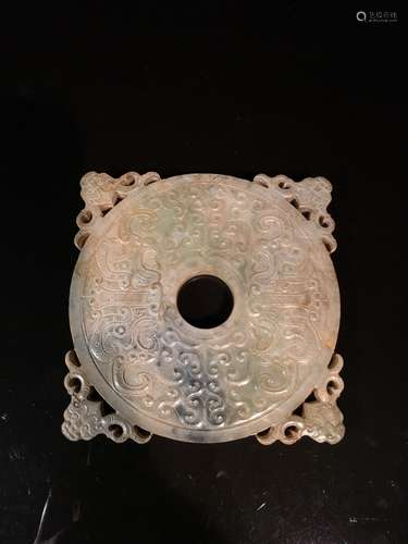 Chinese Openwork Dragon Disc