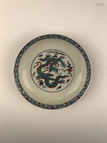 Chinese Wucai Plate with Chenghua Mark