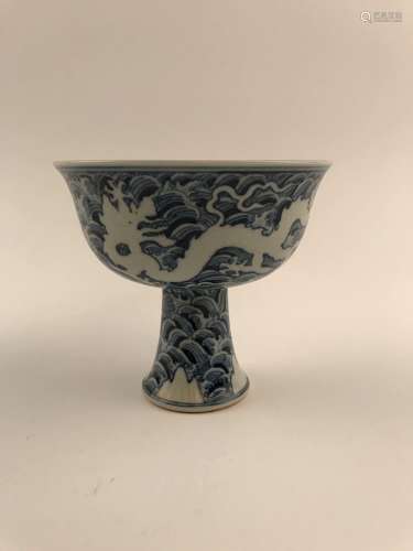 Fine Chinese Long Leg Dragon Bowl with Xuande Mark