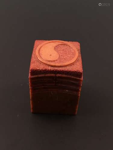 Yin Yang Soapstone Seal