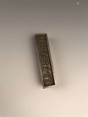 Chinese Qing Silver Ingot