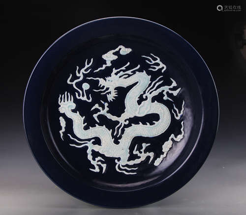 Chinese Yuan Styled Blue Glazed Dragon Charger W:41cm