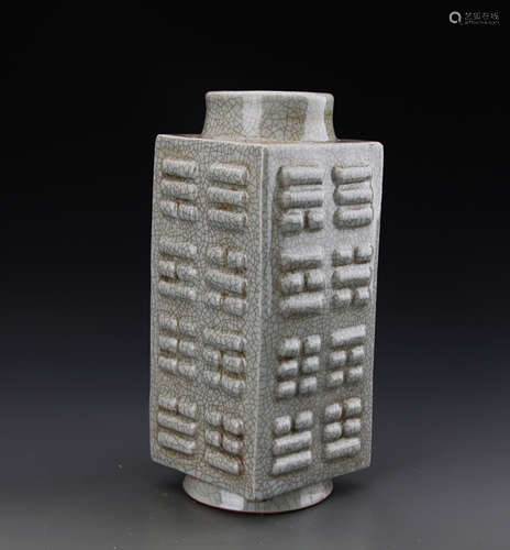 A Song Styled Celadon Cong Vase W:12cm H:30cm