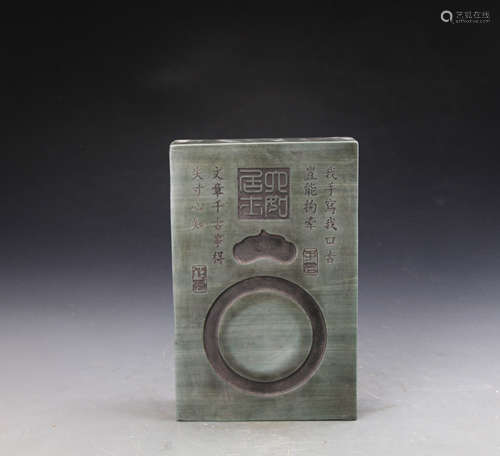 Chinese Qing Style Inkstone L:23cm W:15cm H:5cm