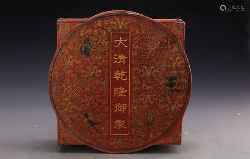 Chinese Lacqured Box With Puer Tea Inside Painted with The Eight Treasures Marked 