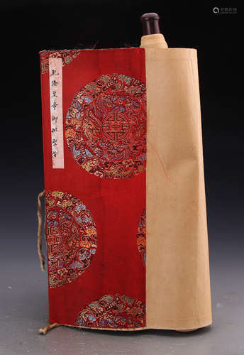 Chinese Roll of Qing Imperial Edict Marked 