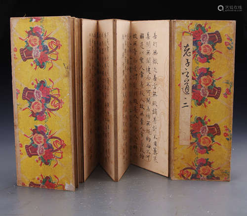 Chinese Book of Laoism L:34cm W:12cm