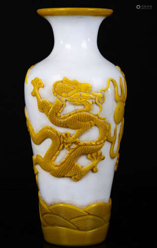 Chinese Peking Glass Vase Carved with Dragon Marked 