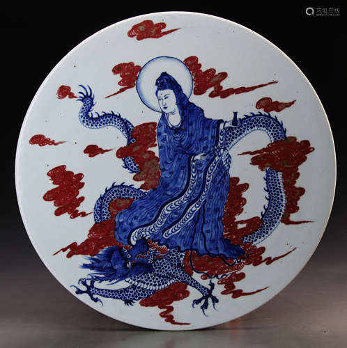 Chinese Blue and White with Copper Red Plated painted with Kwan Yin Ride on the Dragon W:40cm