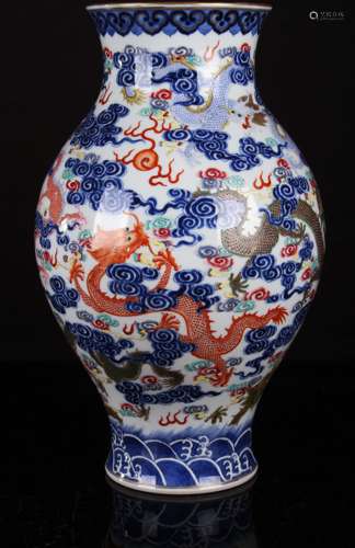 Chinese Famille  Rose Zun Vase Painted with Nine Dragons and Clouds Marked 