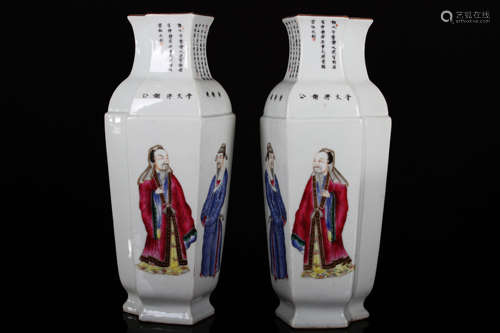 Pair of Qing Styled Famille Rose Vase Painted with Figures W:17cm H:35cm