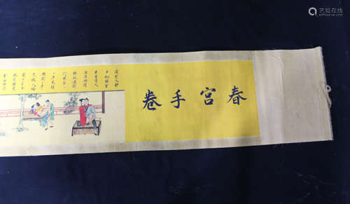 Chinese Roll of Qing Styled Shunga L:252cm W:25cm