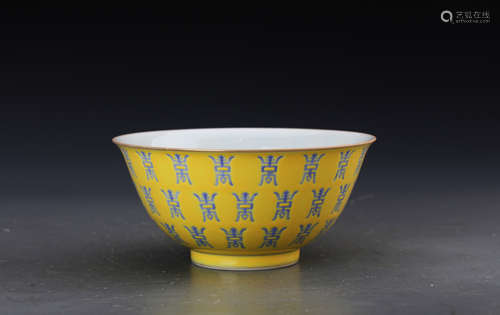 Chinese Yellow Glazed Bowl Painted with Hundred of Chinese Character 