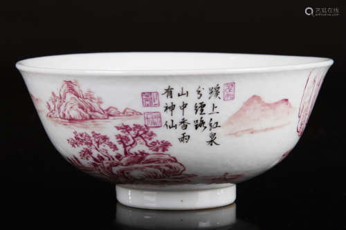 Chinese Famille Rose Bowl Painted with Landscape and Poetry Marked 