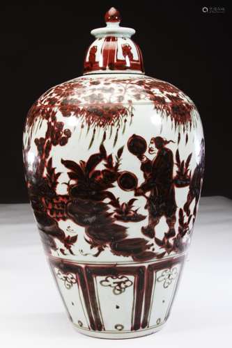 Chinese Yuan Styled Iron Red Glazed Meiping Vase Painted with Figures W:22cm H:42cm