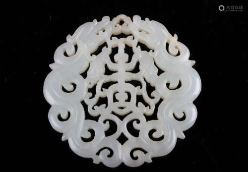 Chinese Qing Styled Hetian White Jade Pendant Carved with Chinese Character 