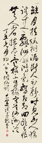 黄君实 丁丑（1997年）作 草书《苏轼卜算子》一首 立轴 水墨纸本