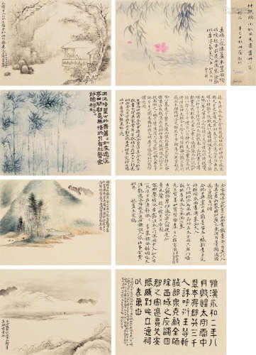吴仲熊 乙未（1955年）作 临《黄易书画册》 册页 （八开） 设色纸本