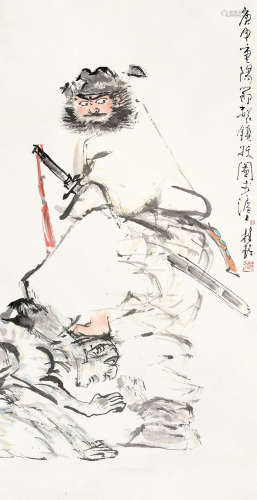 张桂铭 庚申（1980年）作 镇妖图 立轴 设色纸本