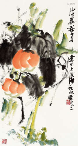 朱屺瞻 戊辰（1988年）作 硕果图 立轴 设色纸本
