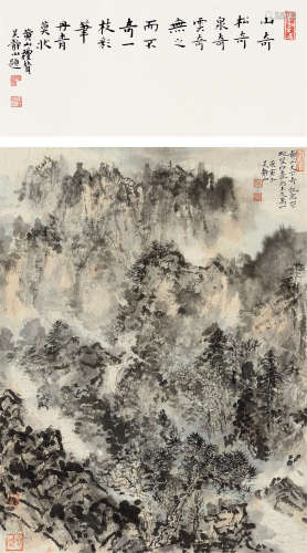 吴静山 庚寅（2010年）作 黄山脚下 立轴 设色纸本
