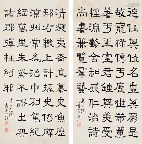 黄葆戉 隶书-节临《汉碑》两种 （两幅） 镜心 水墨纸本