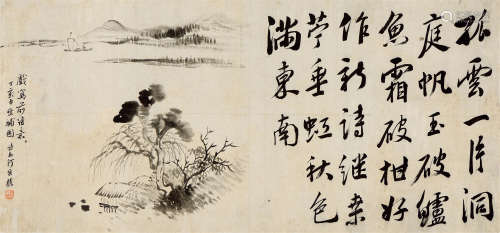 何维朴 丁亥（1887年）作 秋色图 横披 水墨纸本
