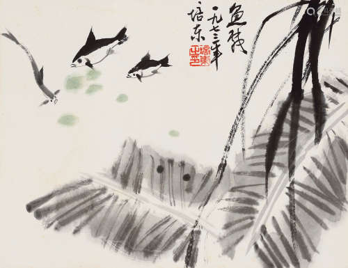 王培东 癸丑（1973年）作 鱼戏 立轴 设色纸本