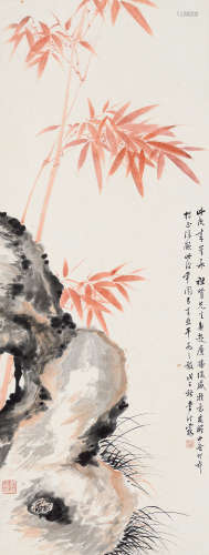 李时霖 戊子（1948年）作 竹报平安 立轴 设色纸本