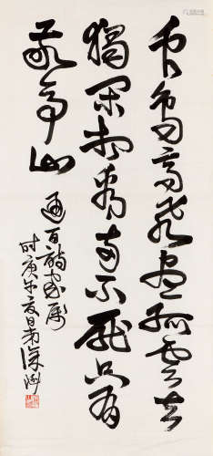 徐涵 庚午（1930年）作 草书《李白》诗一首 镜心 水墨纸本