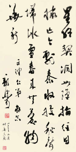 郭沫若 1948年作 草书 镜框 水墨纸本