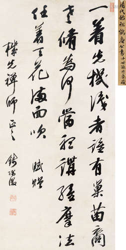 钱瑞徵 (1620～1702) 行书七言诗 镜片 水墨纸本