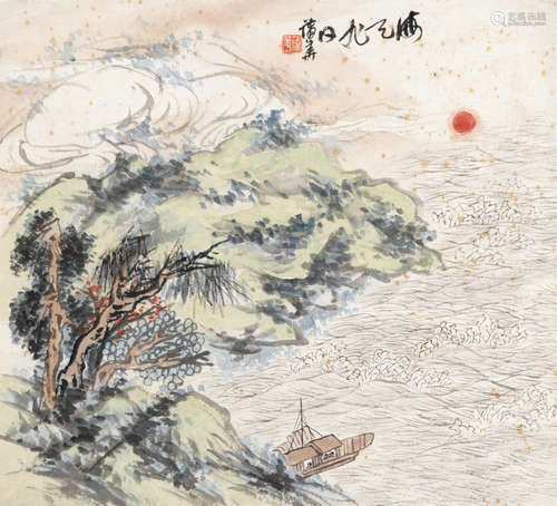 蒲华 (1832～1911) 海天旭日图 镜片 设色纸本