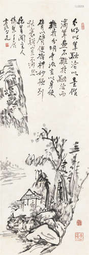 黄宾虹 (1865～1955) 溪山高士 立轴 水墨纸本