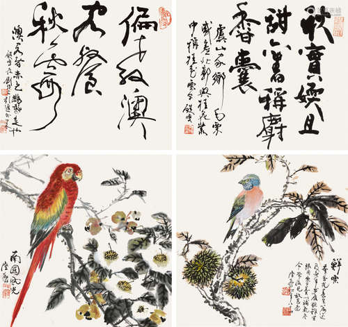 陆抑非 (1908～1997) 书画集锦 镜片 设色纸本