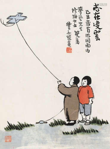 丰子恺 (1898～1975) 1949年作 志在凌云 立轴 设色纸本